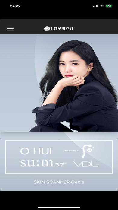 LG Genie Screenshot
