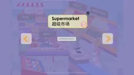Game screenshot 宝宝情景英语 mod apk