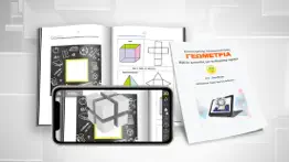 cleverbooks geometry iphone screenshot 3