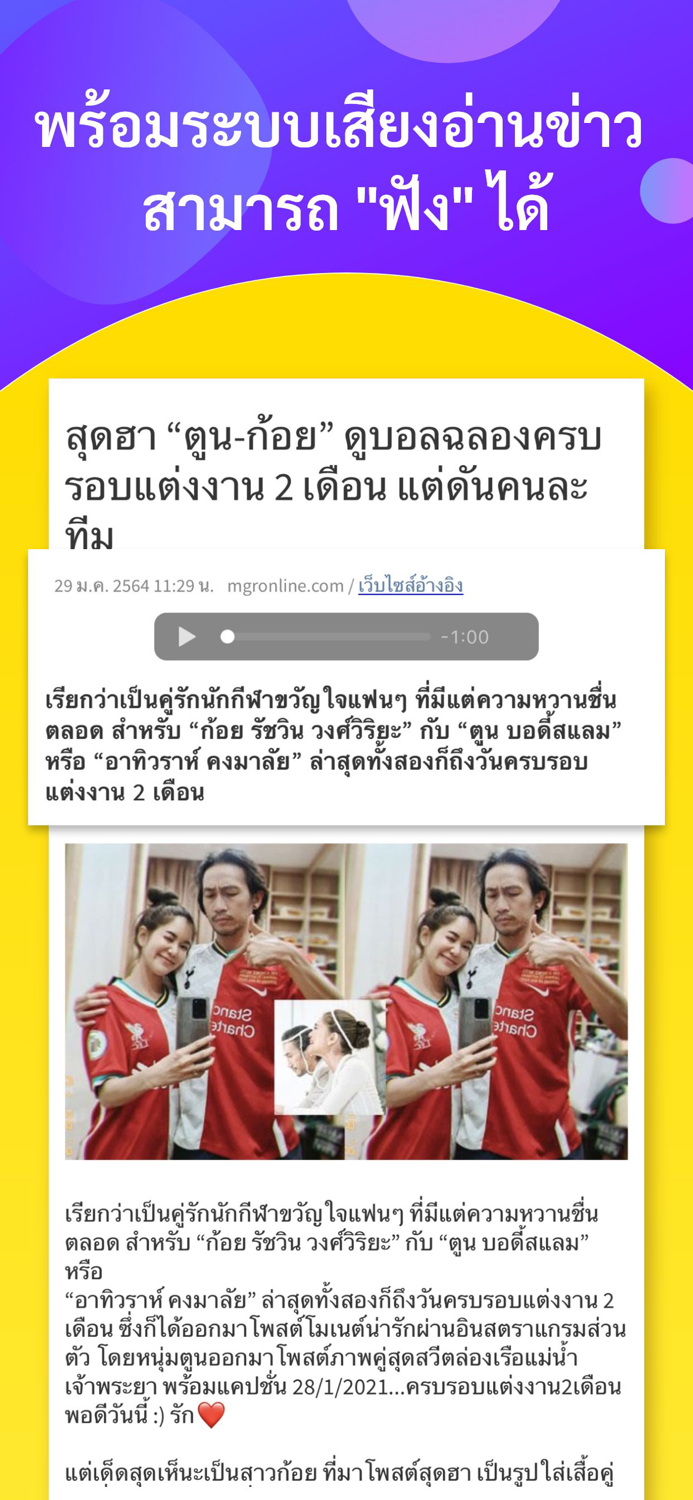 ไทยเดลี่