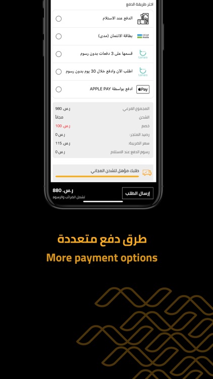 Nejree - نجري screenshot-3