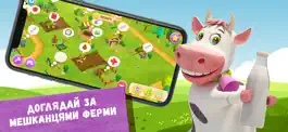 Game screenshot Співоча Ферма apk