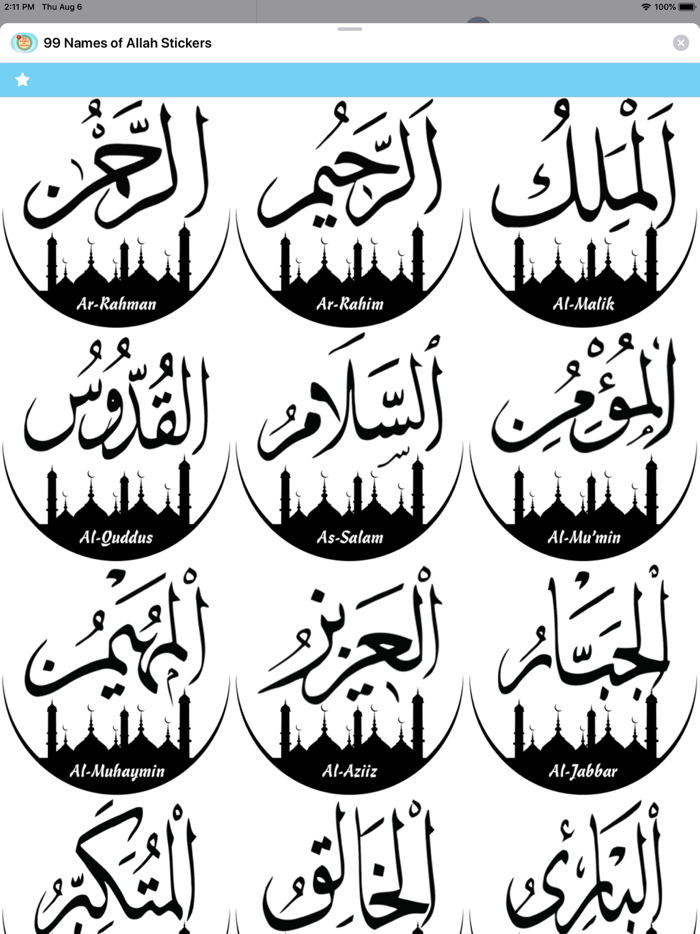 99 Names of Allah Stickers