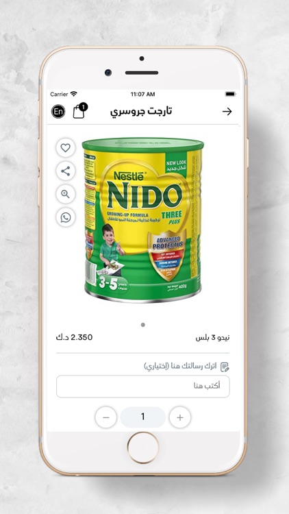 Target Kw screenshot-3