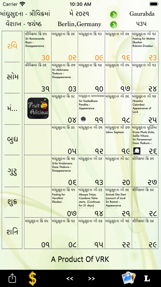 Ekadasi Tahun 2021 ~ Amavasya 2020 Date And Time In ...