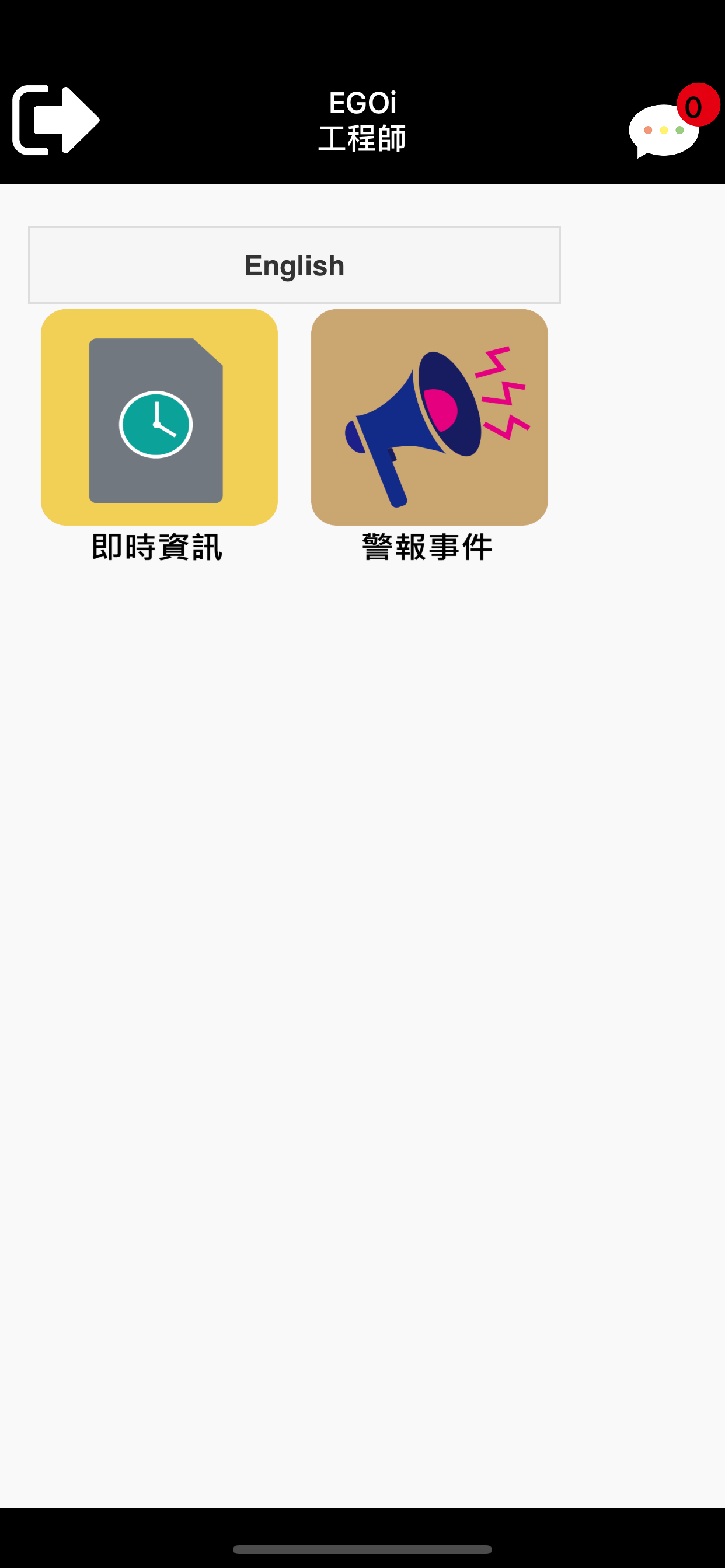 Ucloud雲端監控