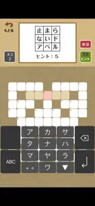 謎解き館〜グレとリリィの不思議な館〜 screenshot #7 for iPhone