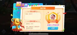 Game screenshot 火山赛事 hack