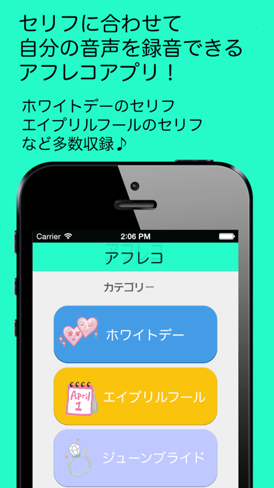 【声優ボイスアプリ】声優ボイススタンプ　アフレコ - 1.7 - (iOS)