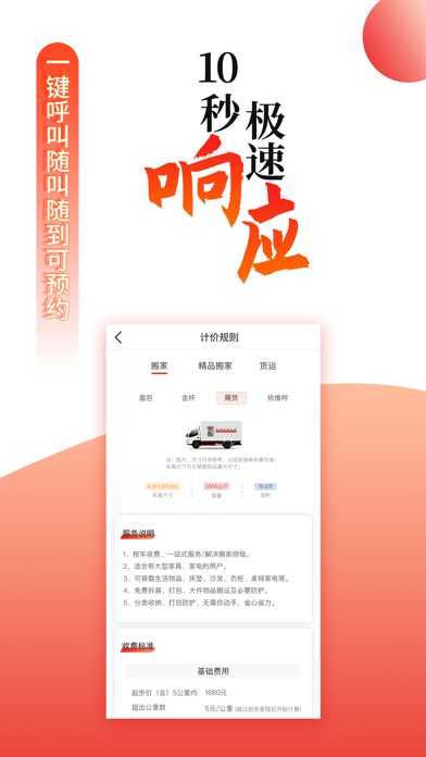 視頻轉換器, 壓縮器