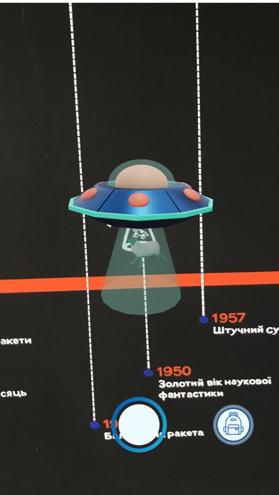NooPlanet AR Screenshot