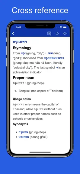 Game screenshot Thai Etymology Dictionary hack