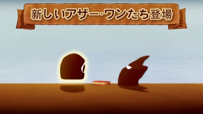 About Love and Hate 2のスクリーンショット - 3