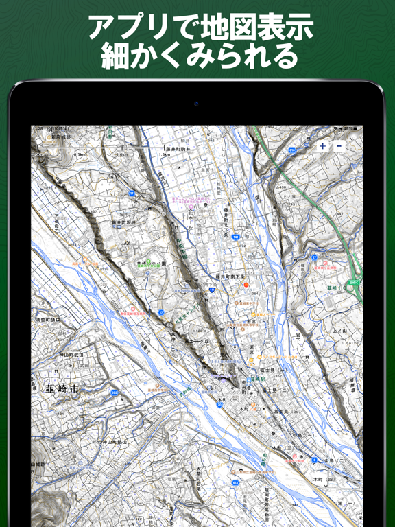 Screenshot #6 pour Map Widget