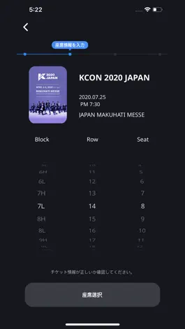 Game screenshot JO1 OFFICIAL LIGHT STICK hack