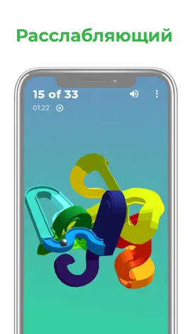 Game screenshot Twist Maze 3D apk
