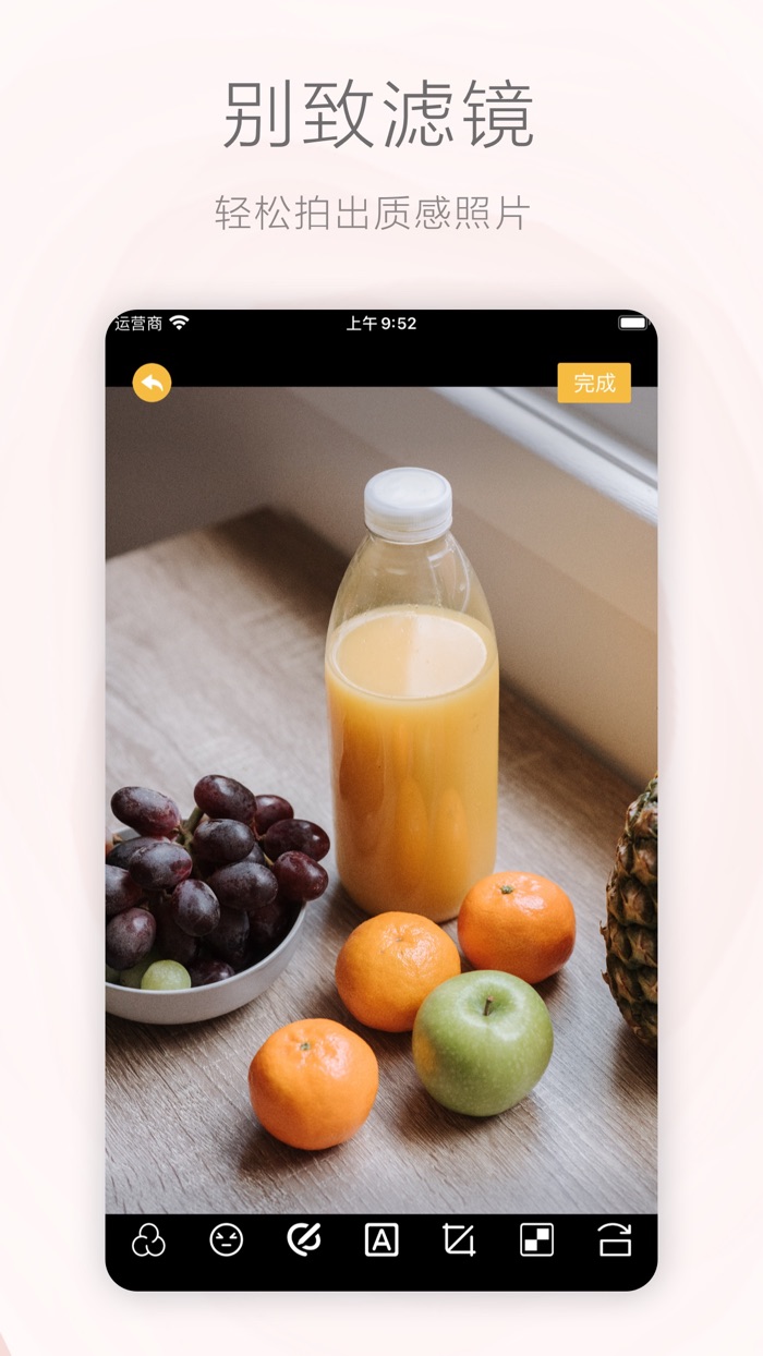SugarCam - Filters Camera