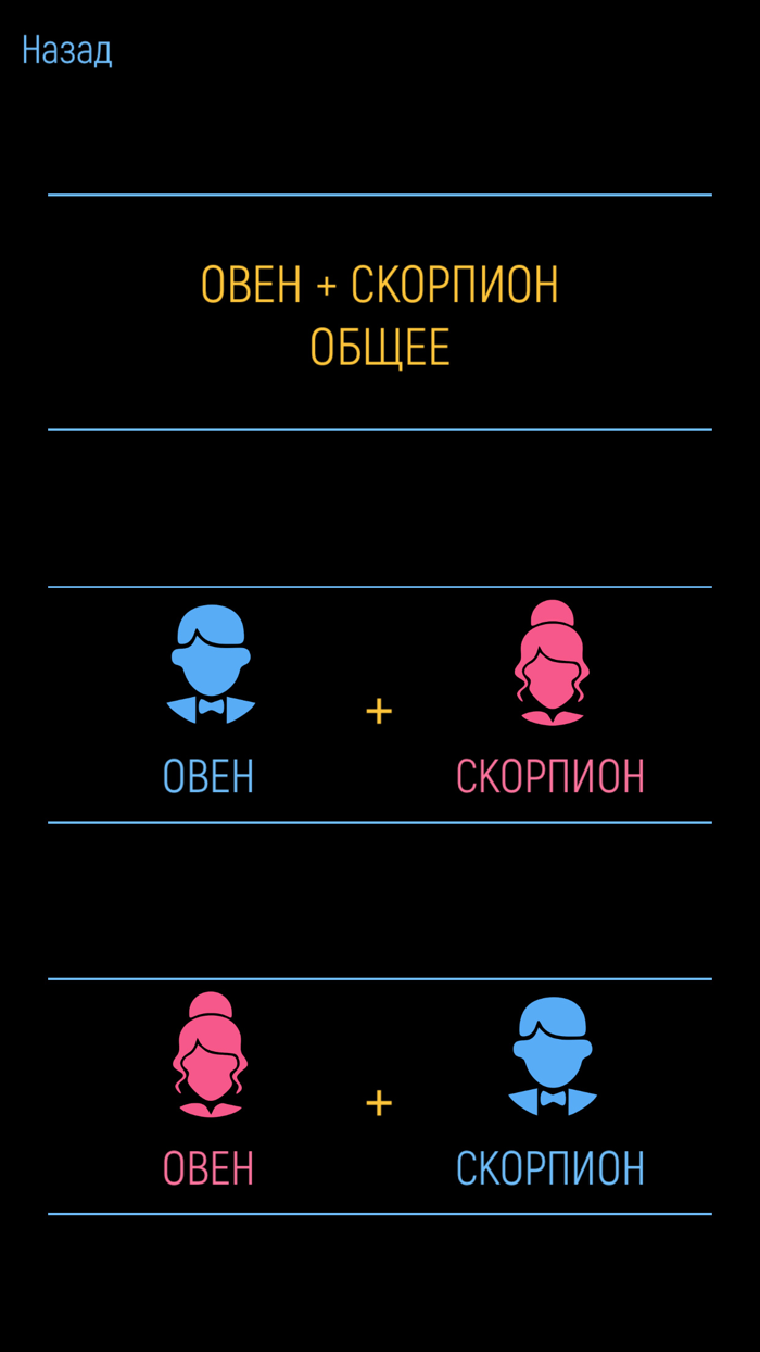 Женский мир