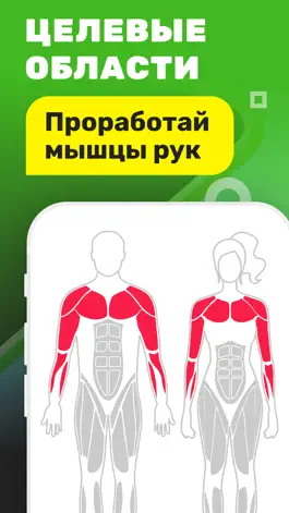 Game screenshot Тренер рук - тренировки дома hack