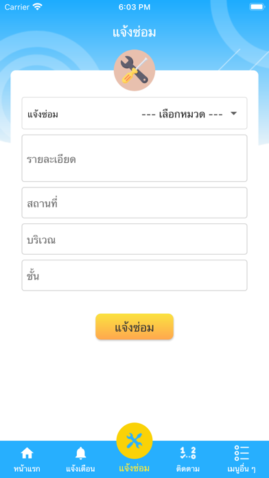 EasyFix Screenshot