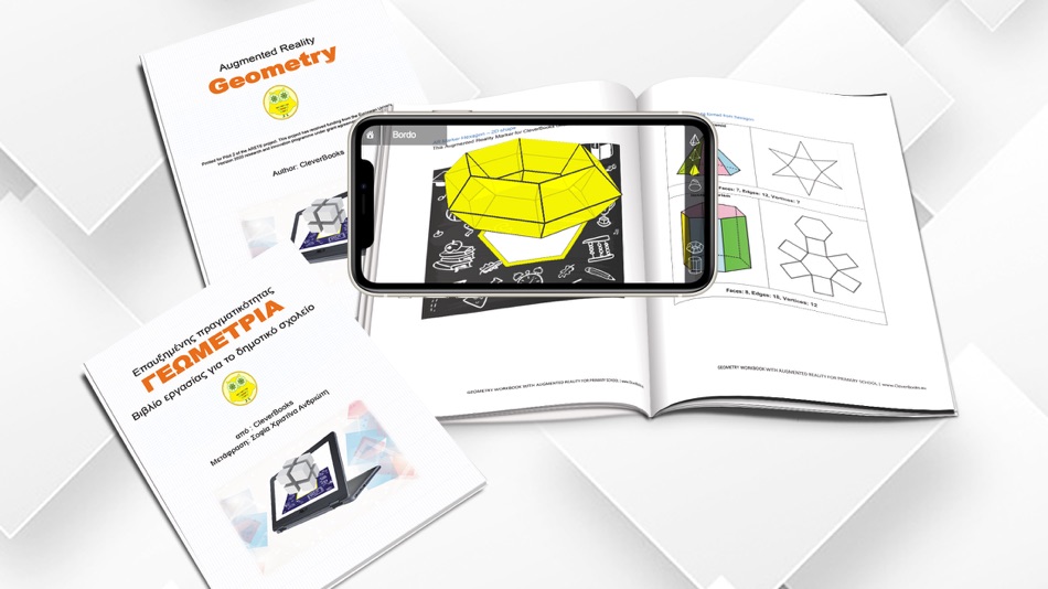 #5. CleverBooks Geometry (iOS) 由: CleverBooks Limited