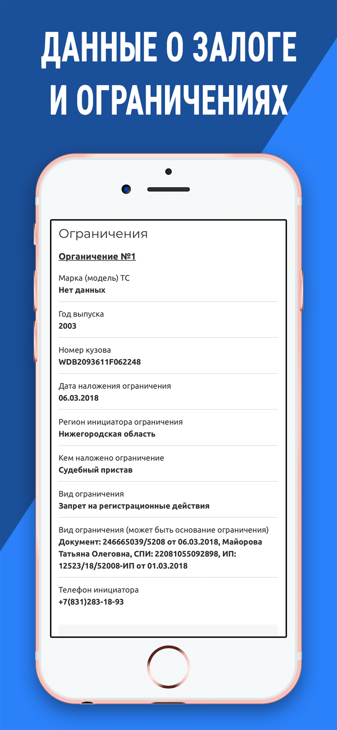 АвтоИстория