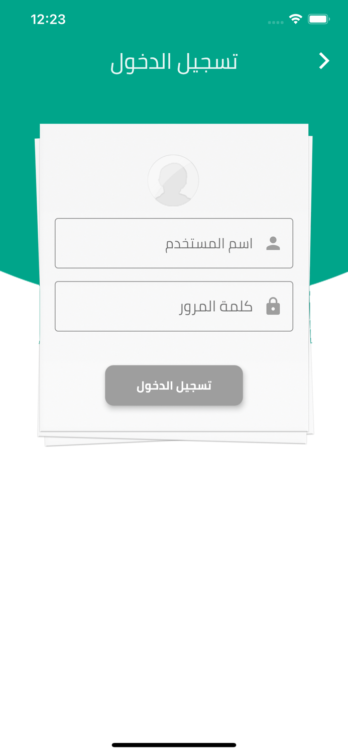 Anglo American School