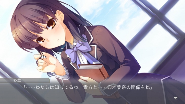 シンクライアント-SINCLIENT- screenshot-4