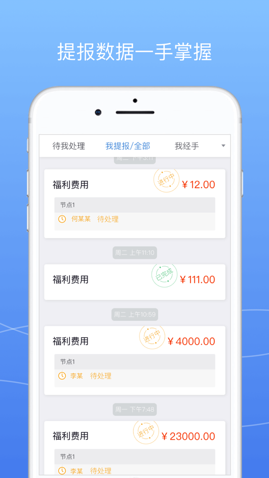 #4. BOSS之家 (iOS) 由: 北京欧客云科技有限公司