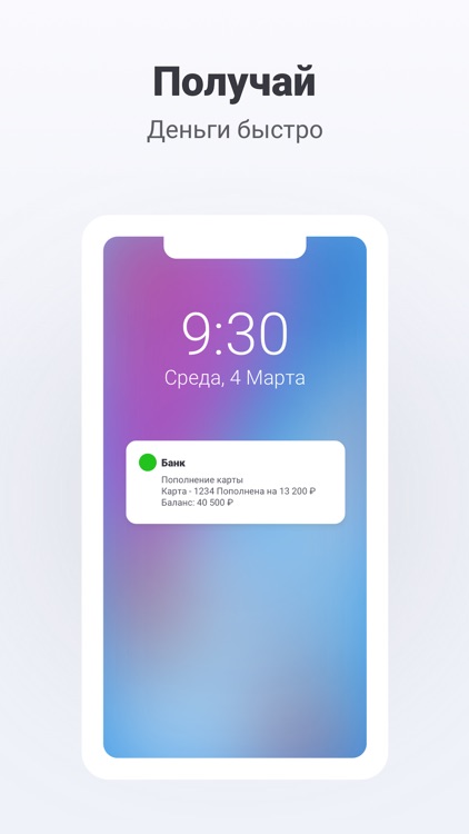 Freework. Подработка. screenshot-3