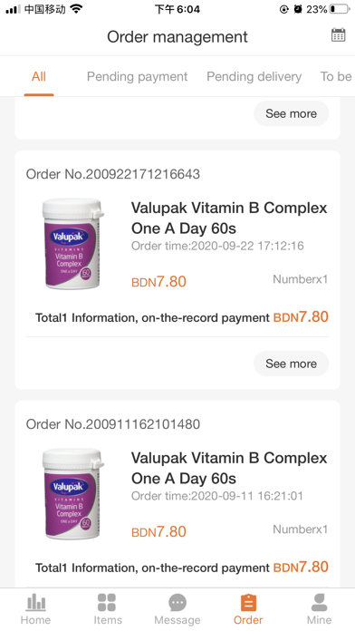 Wco vendor Screenshot