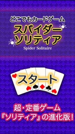 Game screenshot Spider Solitaire - Anyware apk