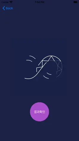 Game screenshot 사주도사 2022 apk