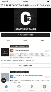 to c apartment salon iphone screenshot 2