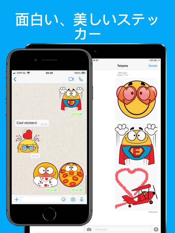 Emojidom ステッカーと絵文字のおすすめ画像2