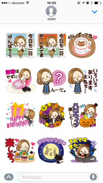 OTONA-YASASII 7 autumn Screenshot 4 - AppWisp.com OTONA-YASASII 7 autumn Screenshot 4 - AppWisp.com