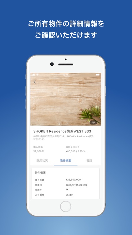 Owner Concierge screenshot-3