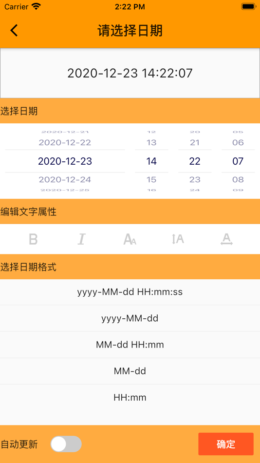#3. RTPrinterX (iOS) 由: Xiamen Rongta Technology Co.,Ltd