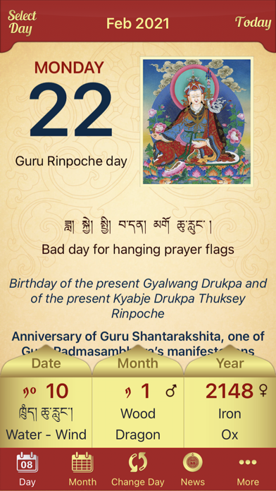 Screenshot #1 pour Drukpa Lunar Calendar