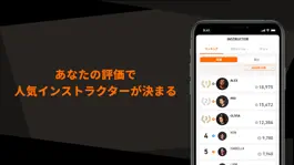 Game screenshot SIXPAD HOME GYM公式アプリ hack