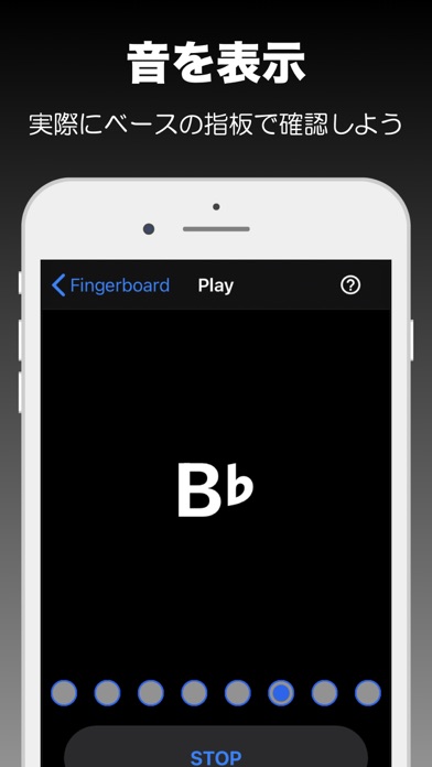 Screenshot #2 pour Fingerboard - Metronome