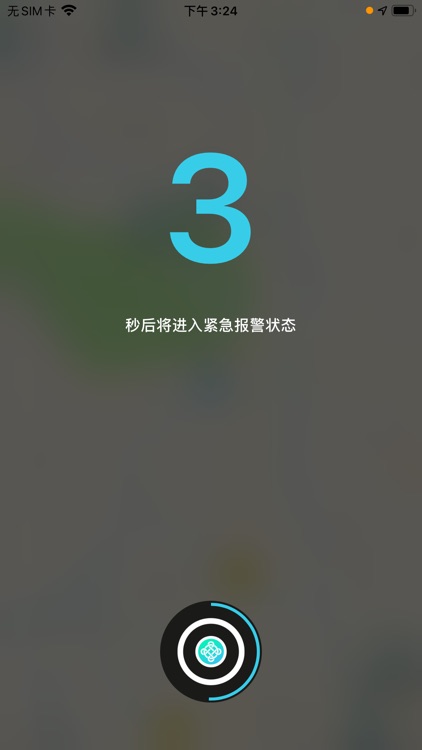 亲清守护 screenshot-3