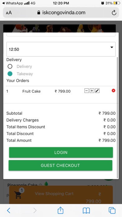 ISKCON Govinda Screenshot