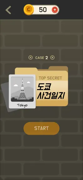 Game screenshot 추리퀴즈 - 범인은 누구? apk