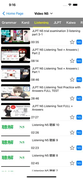 Game screenshot Learn Minnano Nihongo (iMina) hack