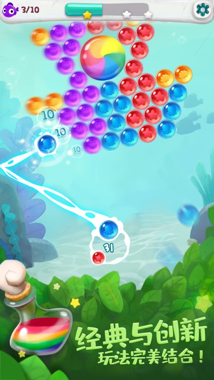 单机泡泡龙-欢乐消消消