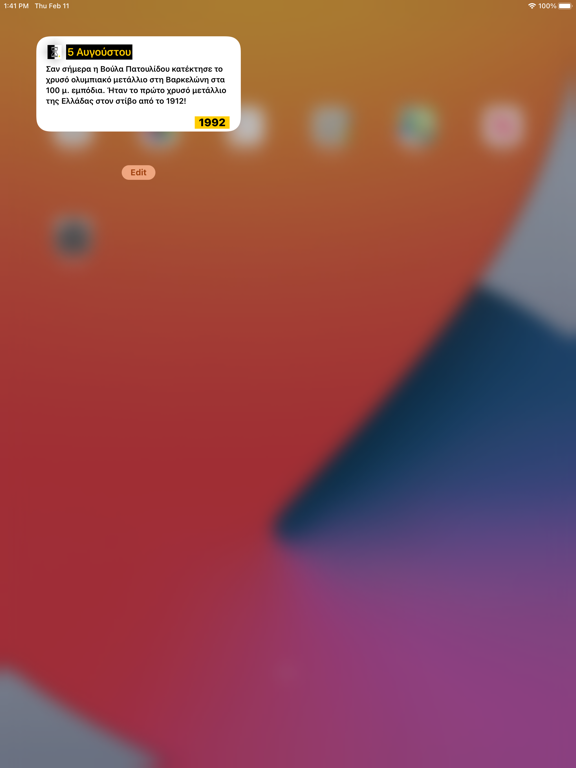 Σαν σήμερα! iPad screenshot 3 - News app