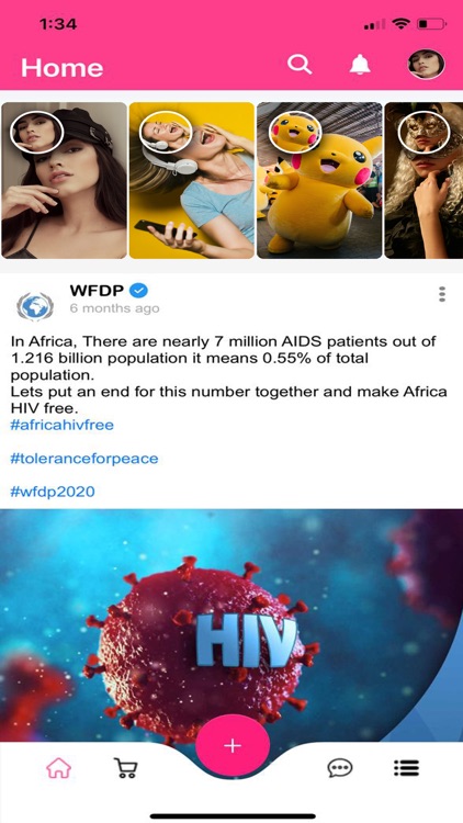 Hiss | Social Network