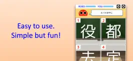Game screenshot Kanji Robo. hack