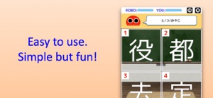 Kanji Robo. screenshot #3 for iPhone